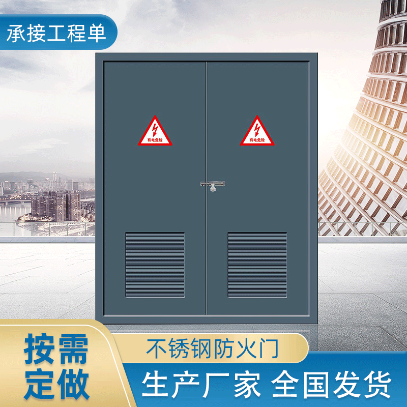 Thickened Steel Doors for Corporate Workshops Are Wind-Resistant and Corrosion-Resistant, and Are Guaranteed to Last for Ten Years Without Fading. Ba Shu Door Industry