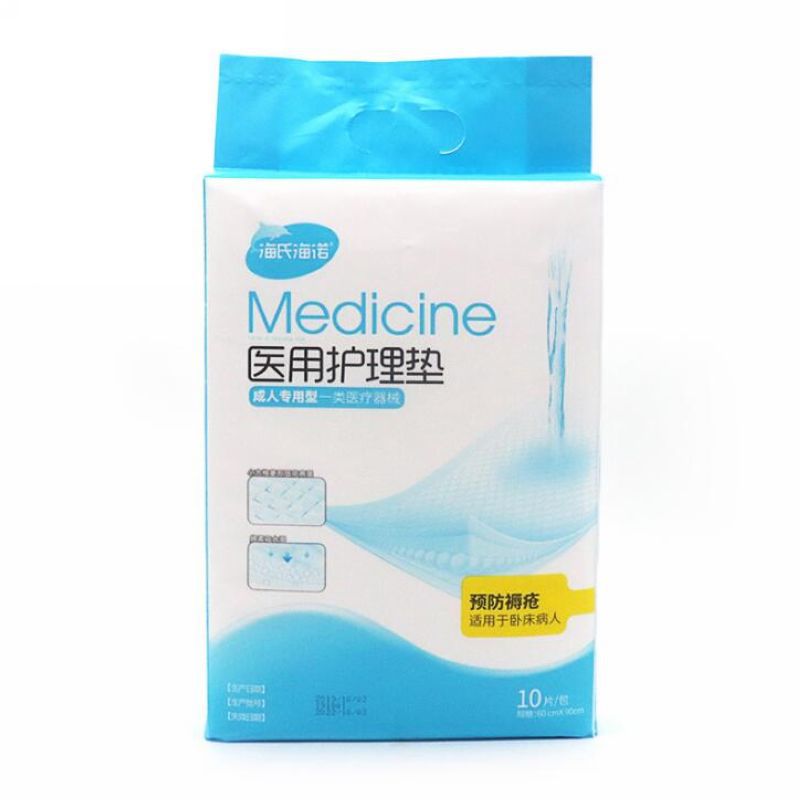 Large Heshe Hainuo nursing pad disposable adult pregnant women puerperal breathable infant bedsore prevention pad