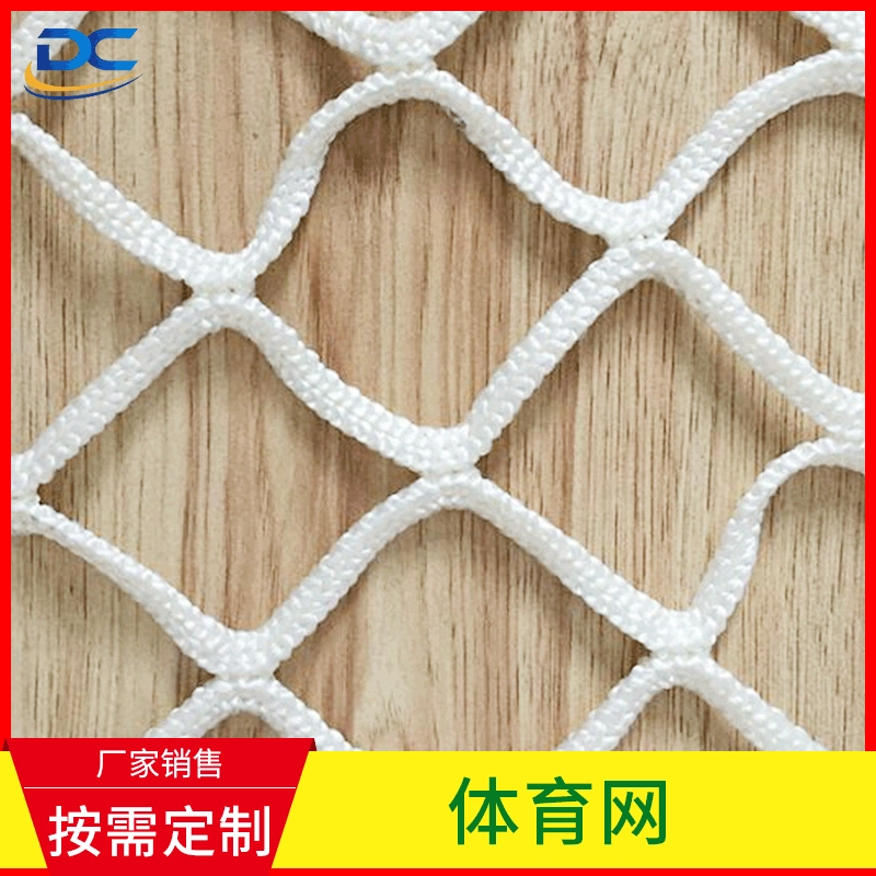Обработка спортивной сетки Спортивная площадка забор изоляционная сетка Футбол Гольф чистая Строительная площадка защитная сетка