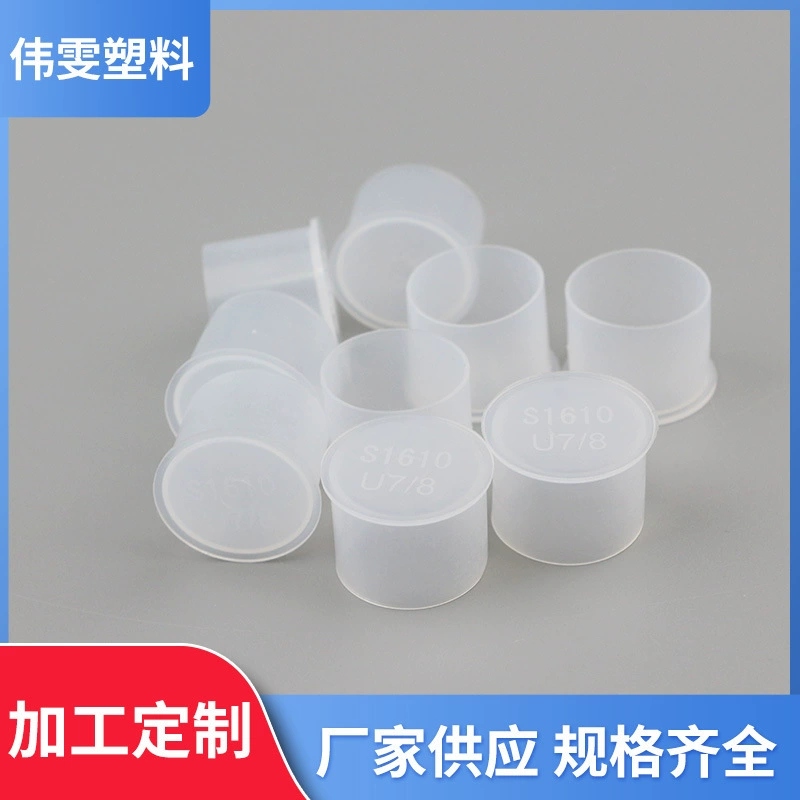 Производители в наличии оптом защитная втулка с внешней резьбой пластиковая защитная втулка Метрическая наружная зернистость серии S10 принимают