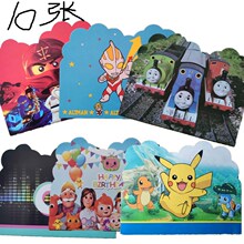 多款现货儿童生日派对邀请卡邀请函请柬生日祝福卡10张卡通请帖卡