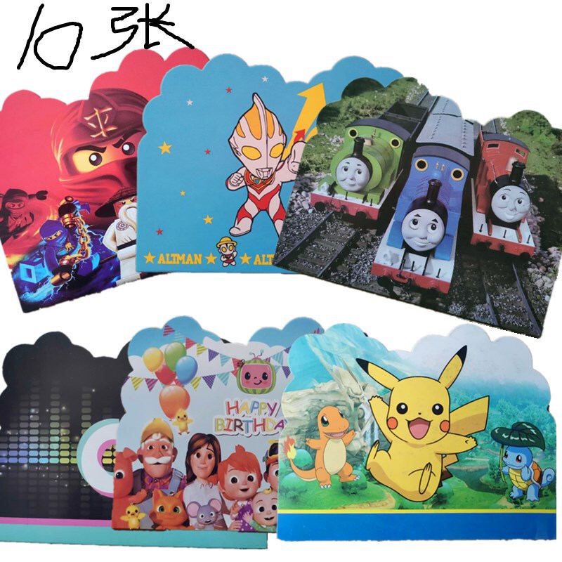 A Variety of Ready-Made Children's Birthday Party Invitation Cards, Invitations, Greeting Cards, Birthday Blessing Cards, 10 Cartoon Invitation Cards A Variety of Ready-Made Children's Birthday Party Invitation Cards, Invitations, Greeting Cards, Birthday Blessing Cards, 10 Cartoon Invitation Cards