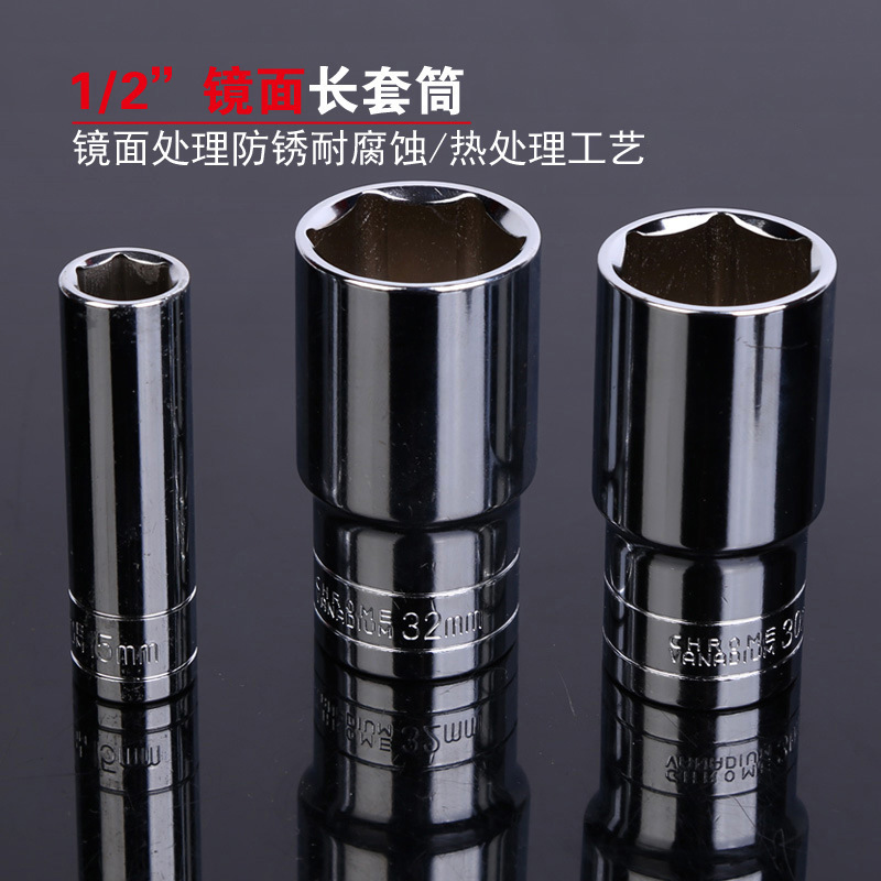 镜面1/2短套筒头8-32六角套头大飞扳手工具套筒头子大飞短套筒