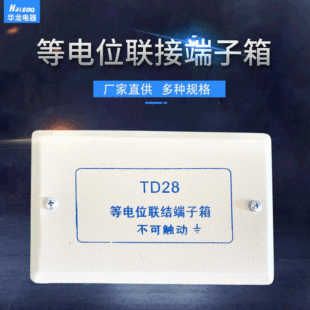 ���õ�λ����λ�Y������ֲ����λ��TD28���λ�����ǘ�