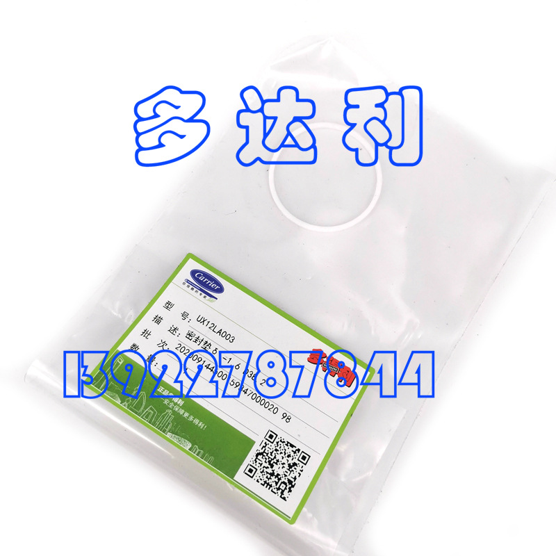 UX12LA003 ݸ˻ ܷ O ܷȦ