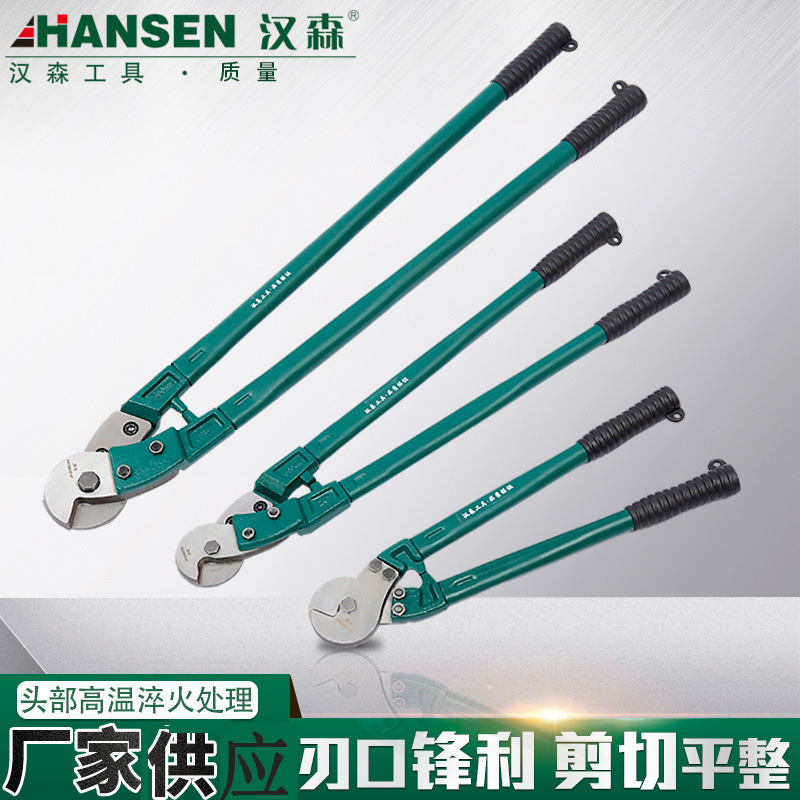 Hansen Wire Rope Scissors Wire Rope Breakers Wire Cable Cutting Pliers 18 inches 24 inches 36 inches 42 inches