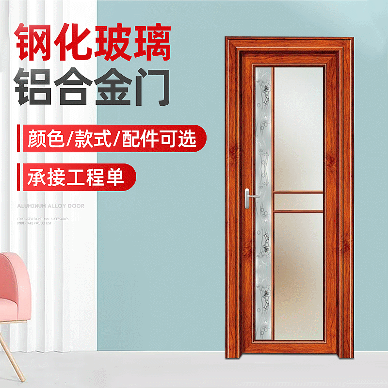 Foshan door and window manufacturers wholesale room aluminum alloy glass door toilet door swing door indoor aluminum alloy door Foshan door and window manufacturers wholesale room aluminum alloy glass door toilet door swing door indoor aluminum alloy door