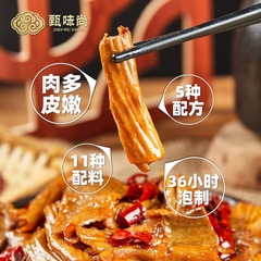 Spicy Duck Products for Cold Eating, Delicately Spiced Duck Snacks, Five-Spice Preserved Delicacies, Ready-to-Eat Snack Foods, Office Snacks