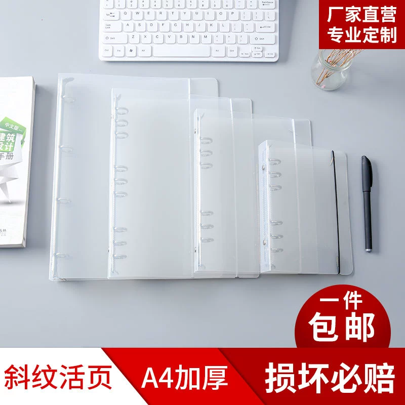 MUJI A4 прозрачная папка для страниц, стойка для папок с хранением информации на основе практики