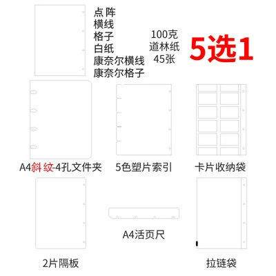 MUJI A4 прозрачная папка для страниц, стойка для папок с хранением информации на основе практики