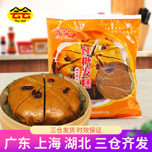 �|Ȫ�t�ǰl��400g�Vʽ�Ƶ����t�����ك��z�^����c����ʳƷ����