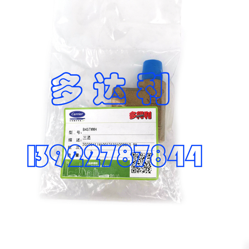 B4STWWH ͨ  ݸ˻ 30HXC 1/4"NPT TEE