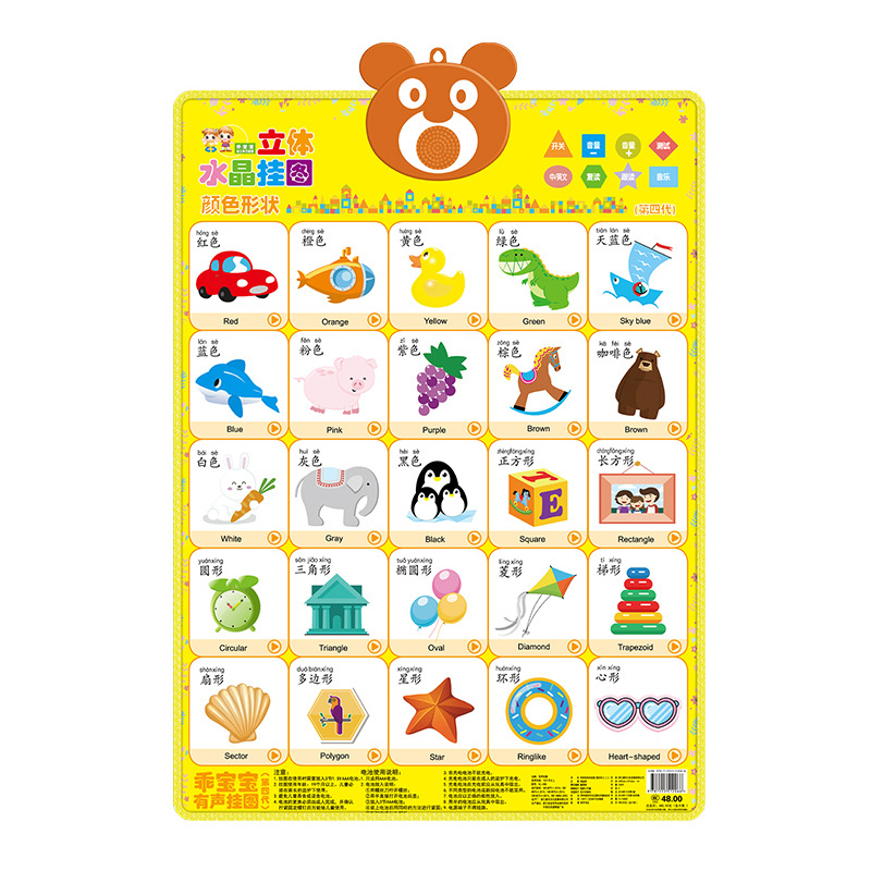 크리스탈 색상 모양