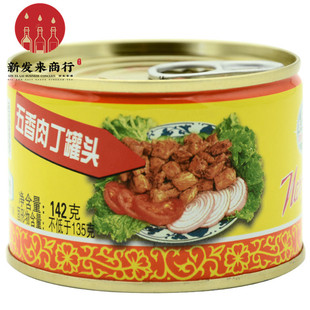��142g���мZˮ�ɻ��������ⶡ���^�_�޼�ʳ���������ʳ���^