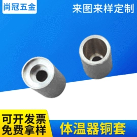 冲压加工;电子五金材料;扭转弹簧