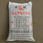 厂家直销HJ431焊剂电渣压力焊熔炼焊剂山东莱芜焊剂量大优惠钢筋