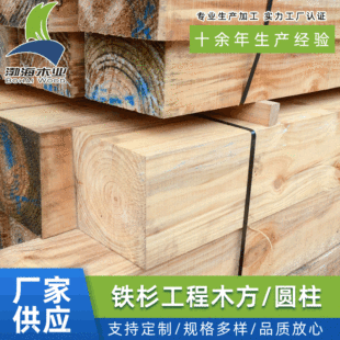 �ӹ����Ƽ��ô��Fɼ���Bľ���Ž���ͤ�A���M���������⌍ľ����ľ