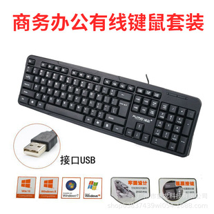 �P���о�USB�I�����b�k�������Α��I�P������b�Pӛ��̨ʽ�Cֱ��