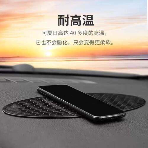 Leopard Car Anti-Slip Mat Car Interior Accessories Perfume Ornament Large Thickened Deer Non-Slip Mat