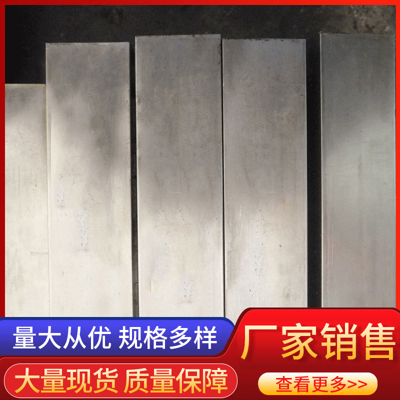 Q235高精度方形扁钢 实心精密冷拉异型钢材冷拔机械制造银亮碳钢