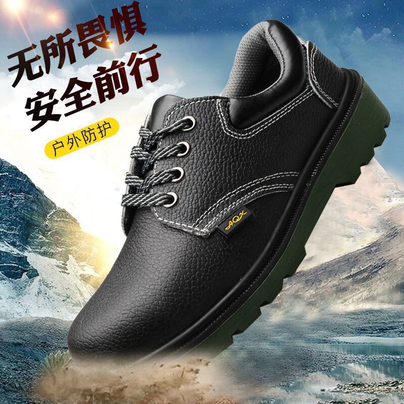 厂家现货批发 钢包头劳保鞋防砸防刺穿实心耐磨防滑轻便透气