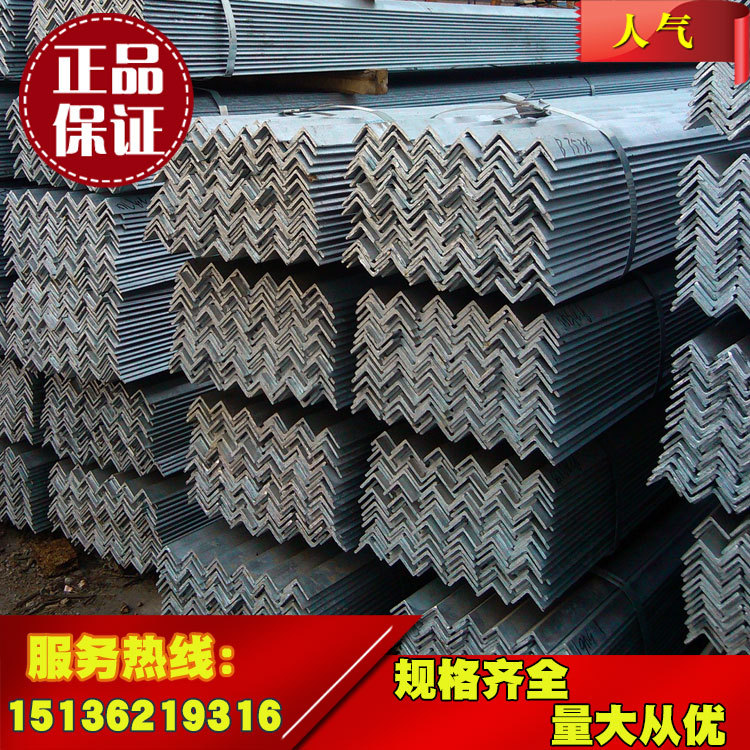 商丘批发角钢黑角铁 Q235等边角钢 大负差角钢 规格齐全 质优价廉