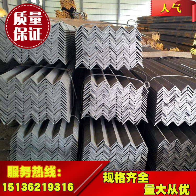 周口批发镀锌角钢黑角铁 等边角钢 不等边角钢 规格齐全 质优价廉