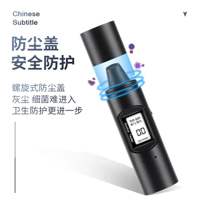 Detector High-Precision Alcohol Tester, Other Automotive Safety Supplies
