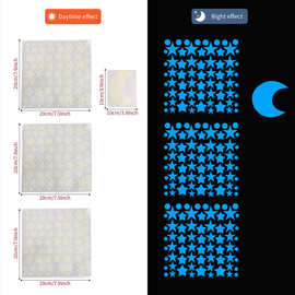 夜光墙贴星星亚马逊 发光4小时205个夜光星星月亮贴纸 夜光贴纸