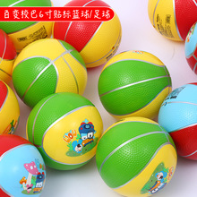 儿童充气加厚6寸充气小篮球 幼儿园宝宝充气拍拍皮球