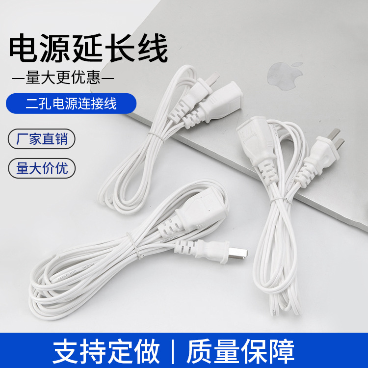 Monitoring power extension cord adapter electric fan extension cord home charging extension cord mobile phone USB extension cord