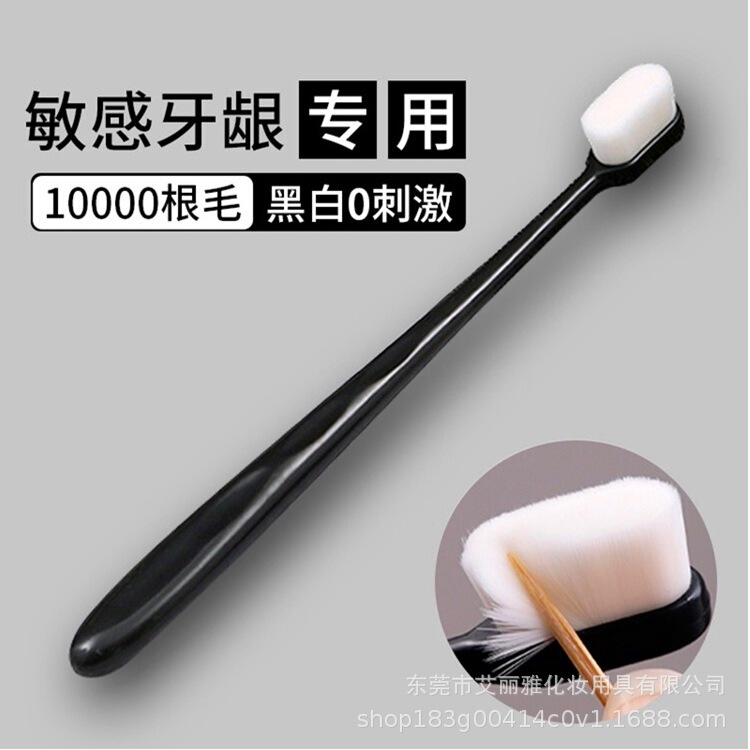 Ultra-Soft High-Quality Toothbrush with Nano Soft Bristles for Postpartum Couples, Small Head, Home Use, Genuine Wave Soft Bristles