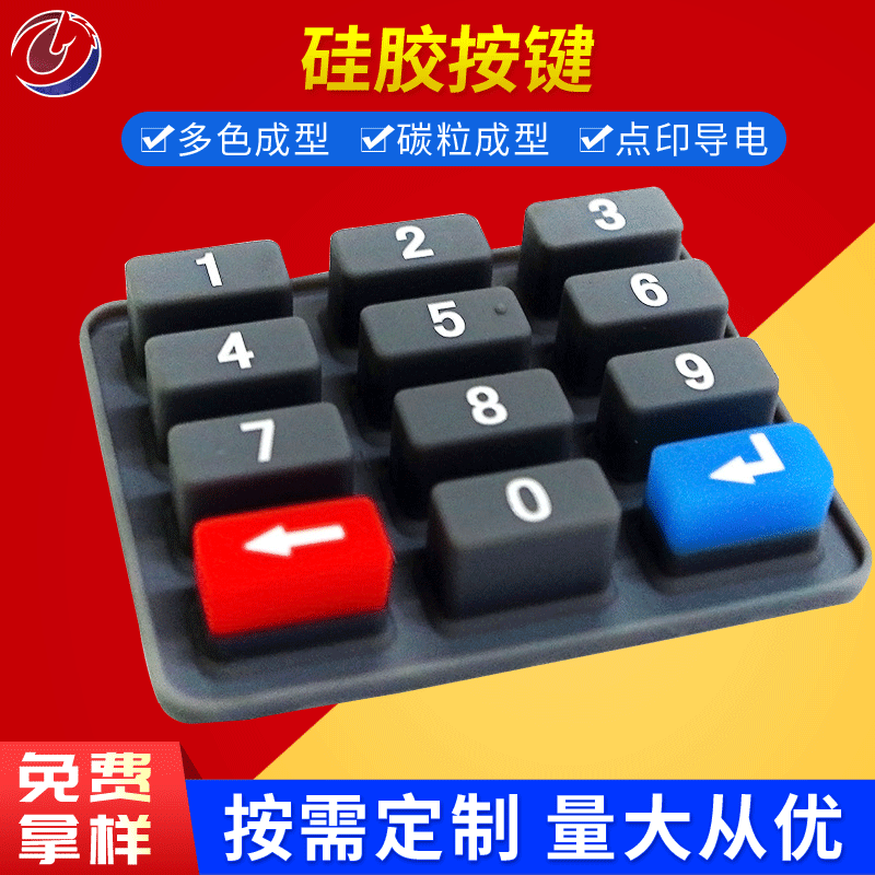 Manufacturer for computer game machine silicone button conductive silk screen button remote control single point button smart button