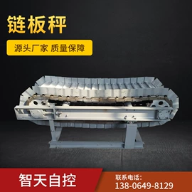 磁选设备;定量秤;输送机