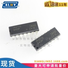 IR2110PBF DIP14 IR2110STRPBF 电桥驱动器 MOSFET 高低侧驱动器