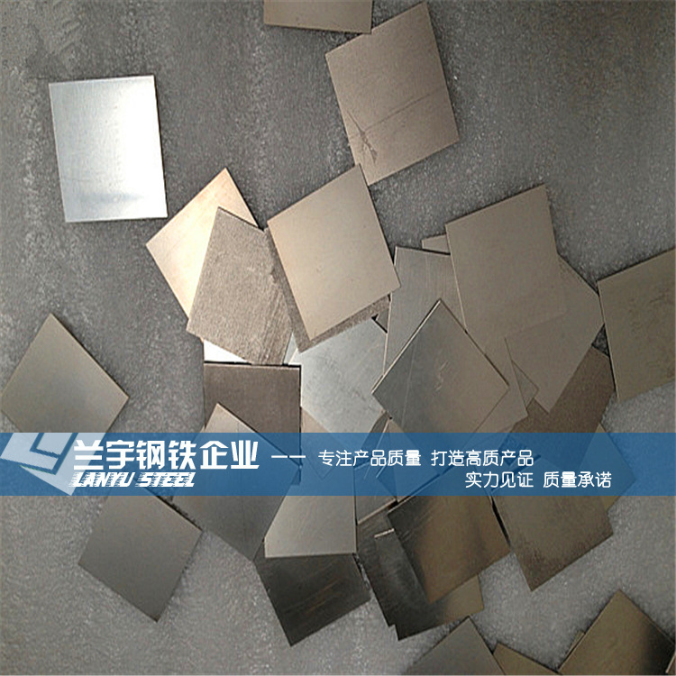 兰宇批发高导磁1J79铁镍软磁合金板片 1j85高电阻磁导合金板