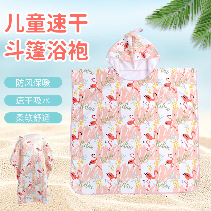 Children's Bath Towel Cloak Hooded Boys Absorbent Quick-drying Swimming Hot Spring Bathrobe Girls' Baby Travel Beach Towel