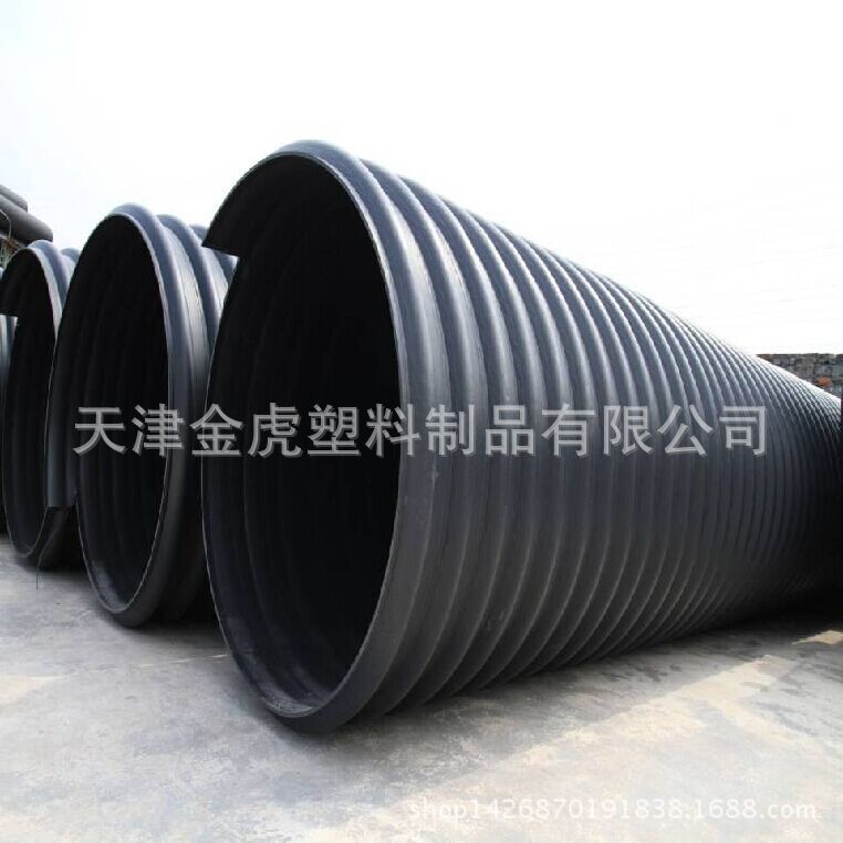 厂家直供PE大口径排水管 DN1000 PE钢带增强波纹管 SN8~SN16