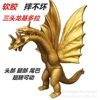 Three-headed dragon-enhanced version