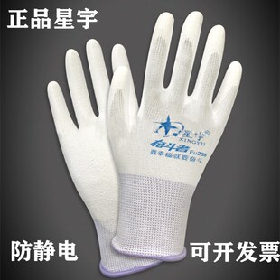 ��������ͬ��FU208����PU508���׷��o늷�����ӏS�ڱ����o����