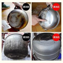 Kitchen multi-purpose decontamination paste stainless steel cleaning paste pot bottom burn mark polishing rust remover paste cleaner
