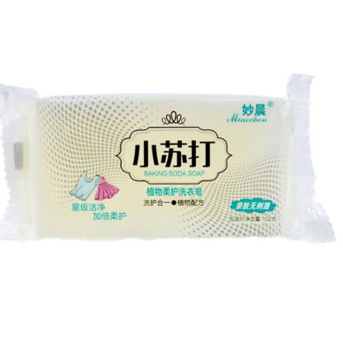Baking soda laundry soap soap fresh hand soap underwear soap hand care deep clean easy rinse non-hurt hand soap