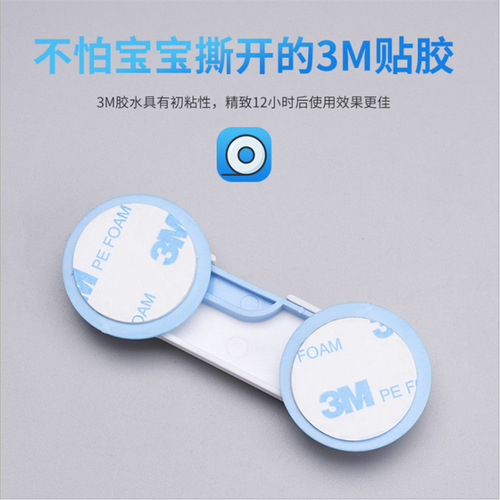 Child safety protection multi-function baby safety lock Anti-pinch drawer cabinet door double child safety lock