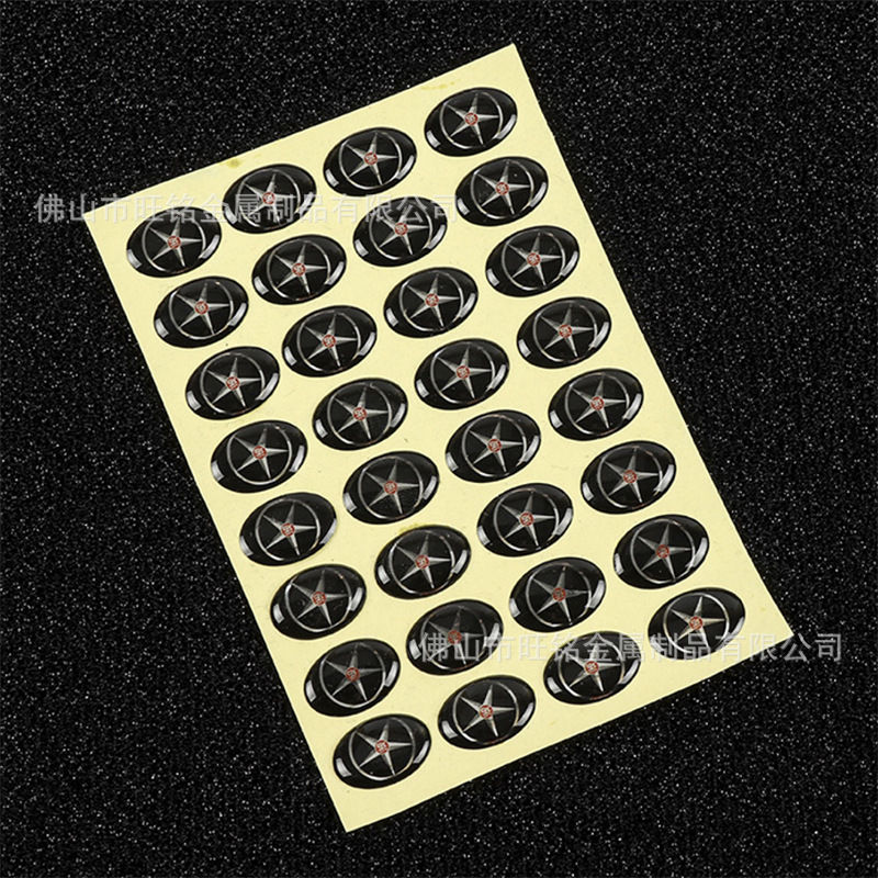 厂家电器印刷滴胶贴 牌 水晶滴塑不干胶标签商标贴纸logopvc标牌
