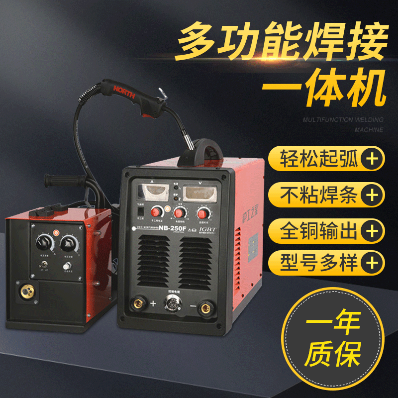上海沪工NB-250F电焊机 分体式气保焊机 二氧化碳气体保护焊