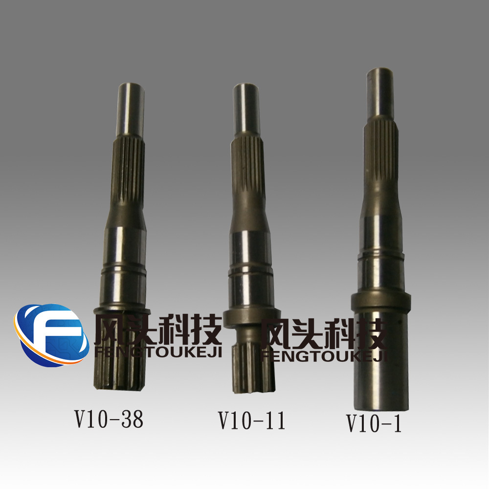 供应原装威格士VICKERS单泵泵轴V10-38花键高压叶片泵油泵泵轴