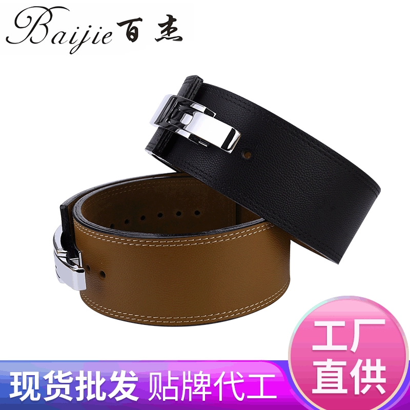 Leather belt for gym for training for men and women
