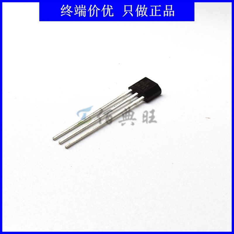 SS466A双极锁存型霍尔开关效应传感器霍尔元件TO-92丝印66A/466A