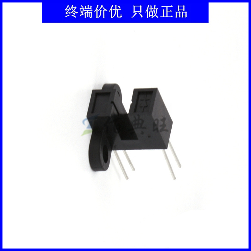 TLP805光电开关传感器透射式对射槽型侧面双固定孔LONEON槽宽3mm