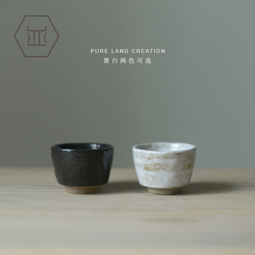 Handmade stoneware tea cup, Kung Fu tea set, small tea cup with printed logo, Japanese ceramic horseshoe cup